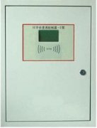 機(jī)井灌溉_預(yù)付費(fèi)控制箱